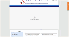 Desktop Screenshot of hc-printing-machine.com